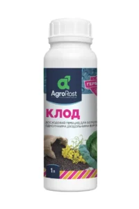 Гербіцид досходовий від Агророст